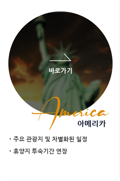 바로가기