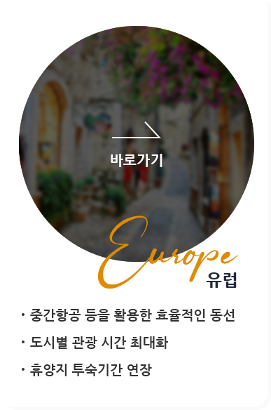 바로가기