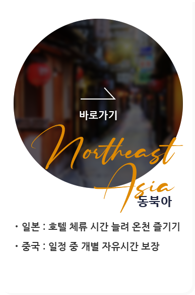 바로가기