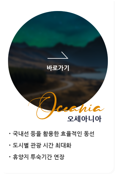 바로가기