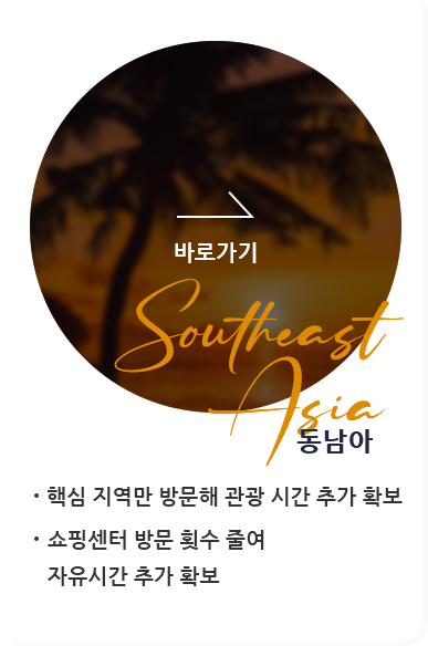 바로가기